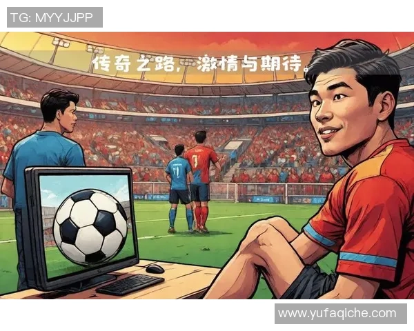 球星最初接触足球的年龄揭秘 不同球员如何踏上足球之路