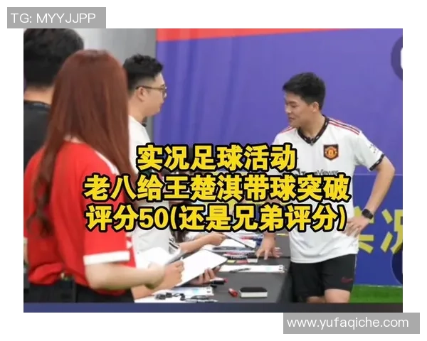 足球史上十位最具突破力的带球大师揭晓，他们如何改变比赛节奏